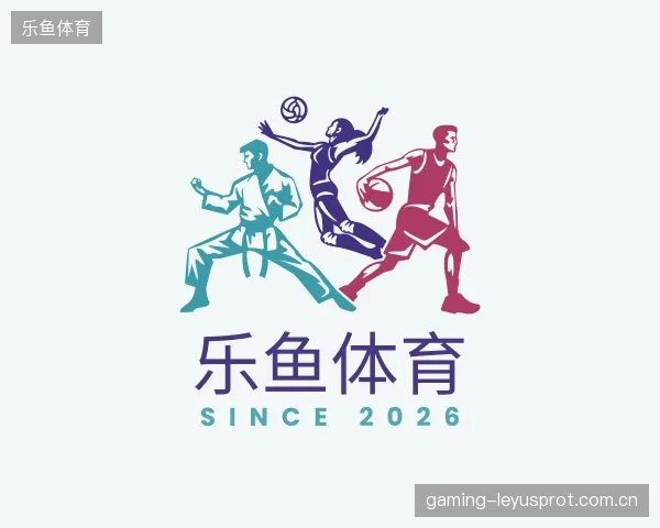 介绍乐鱼体育